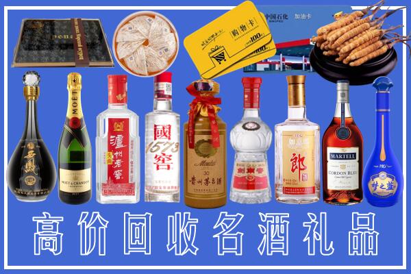 营口附近烟酒回收