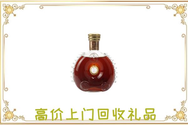 营口附近回收路易十三