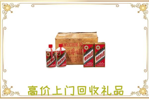 营口附近回收铁盖茅台