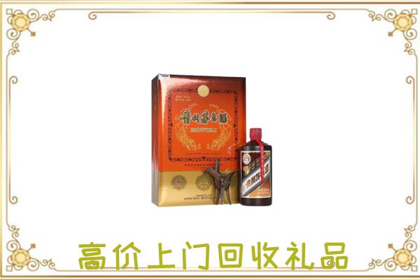 营口附近回收陈年茅台酒