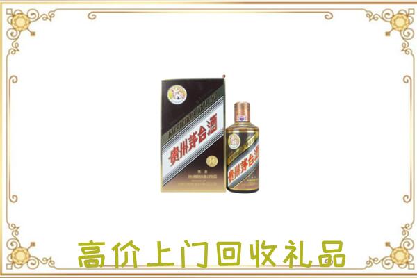 营口附近回收彩釉茅台酒