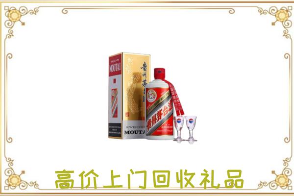 营口附近回收茅台酒