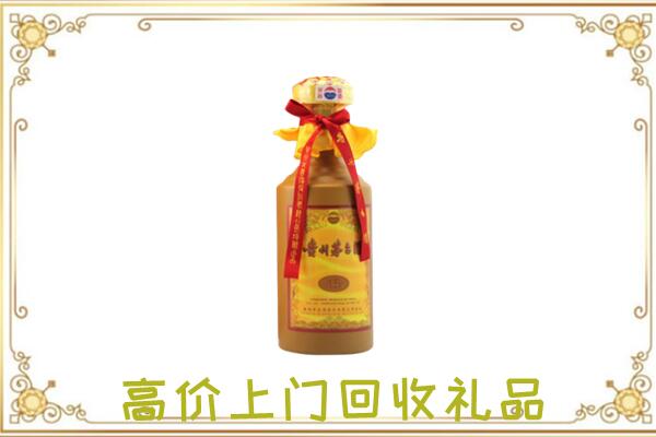 营口附近回收15年茅台