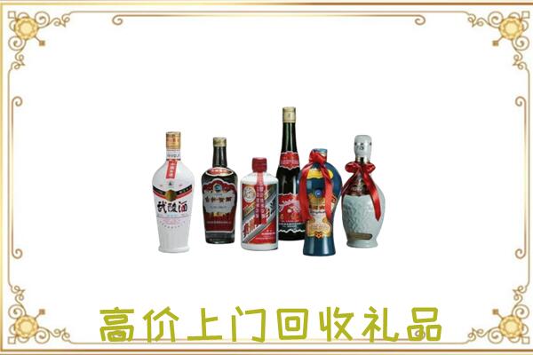 营口附近回收名酒